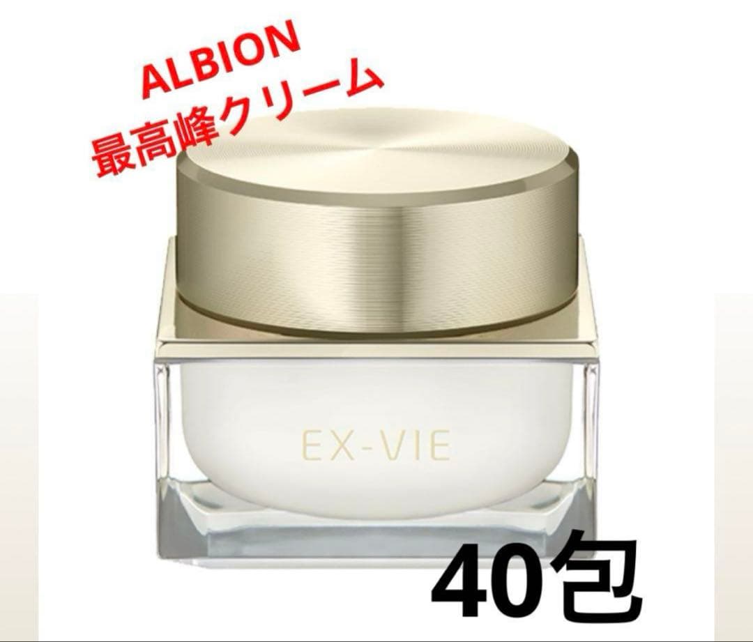 アルビオン エクス・ヴィ ギンザ スぺシア (クリーム) 40包