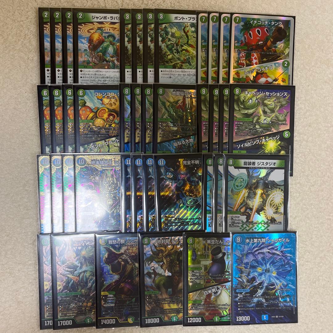 青緑キャベッジ