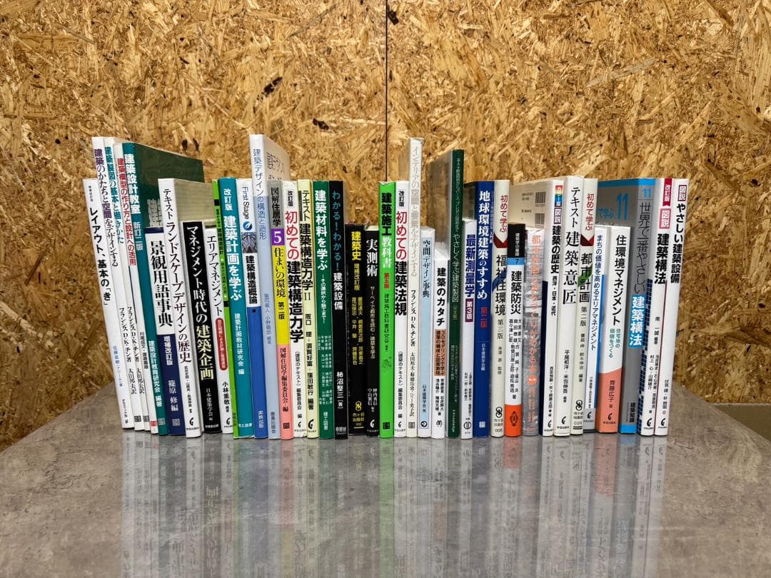 愛知産業大学建築学科（通信）/アイサン/ASU 愛知産業大学通信教育部・愛知産業大学短期大学通信教育部