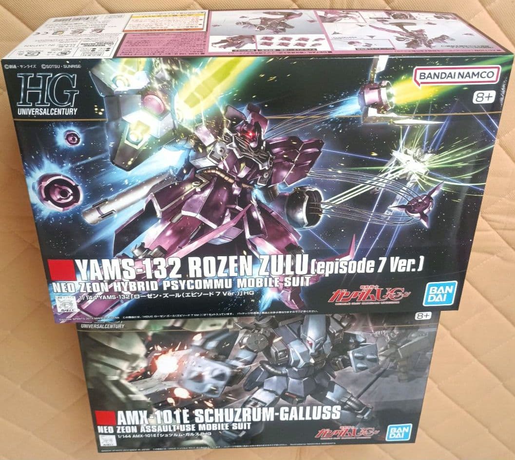 HG 1/144 ローゼンズール&シュツルムガルス ユニコーン UC ガンプラ