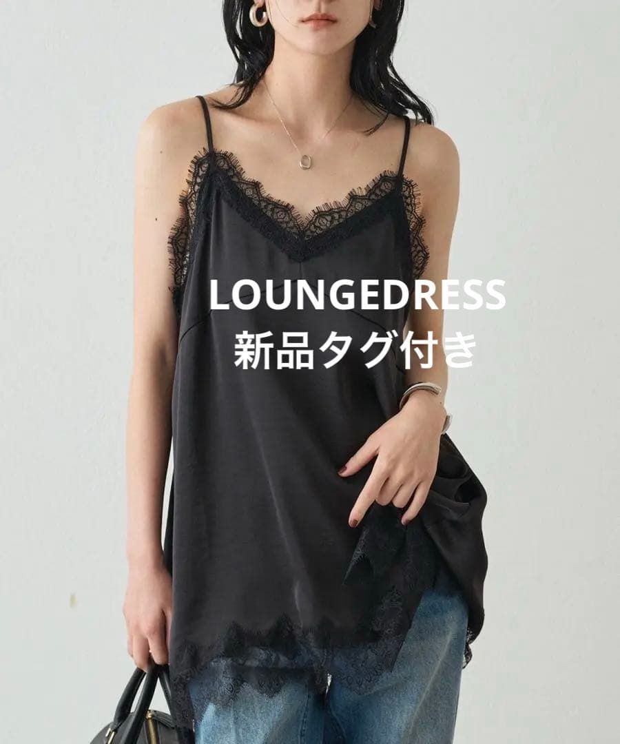 LOUNGEDRESS(ラウンジドレス) レースキャミ