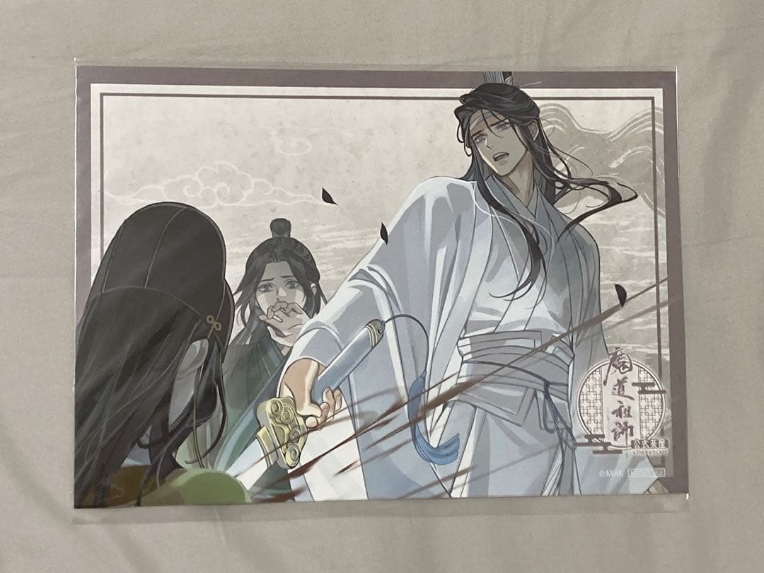 魔道祖師 公式茶屋 3期 ランチョンマット コンプリートセット 全15種