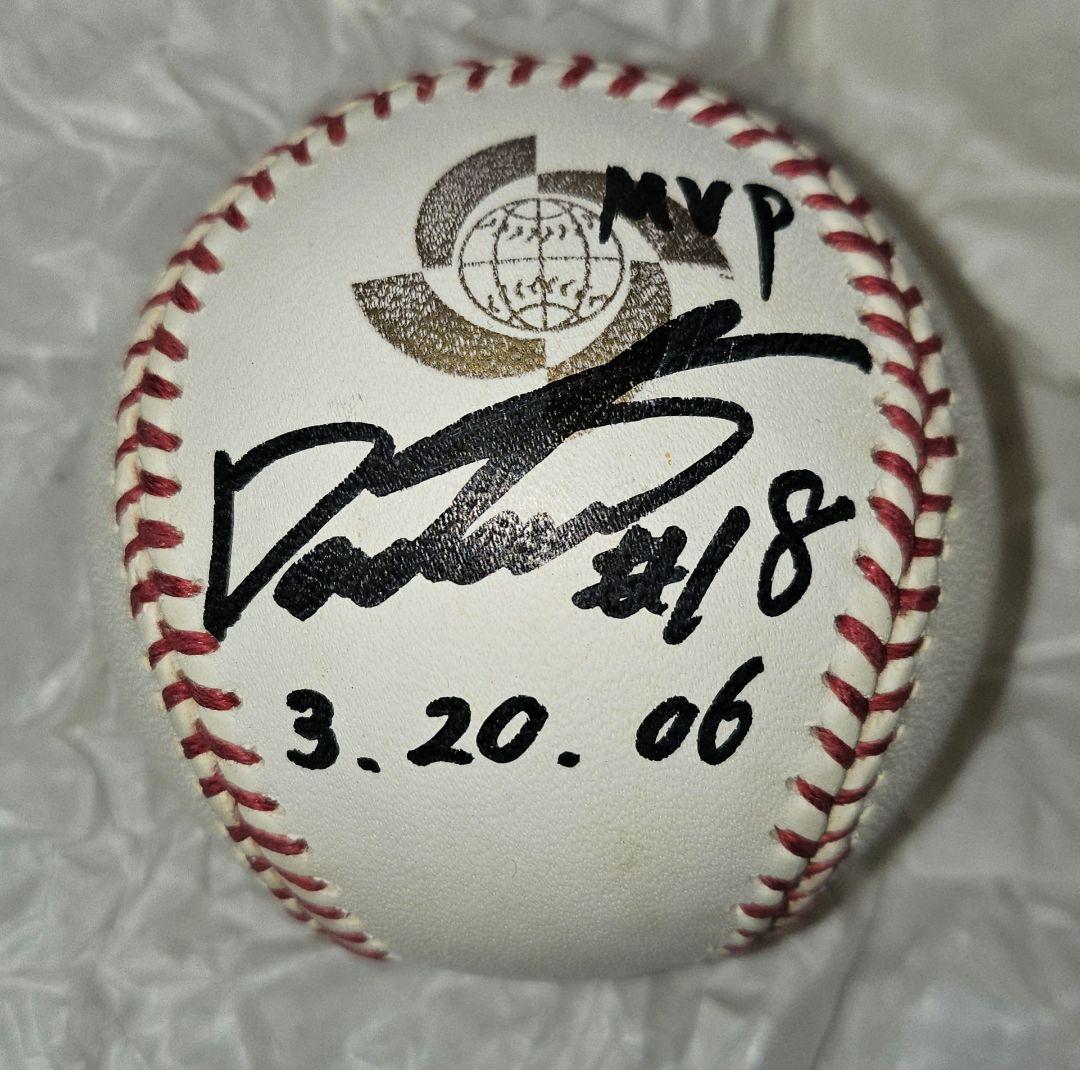 松坂大輔 直筆サイン入りWBC公式球 2006年 2009年 MVP、日付入り