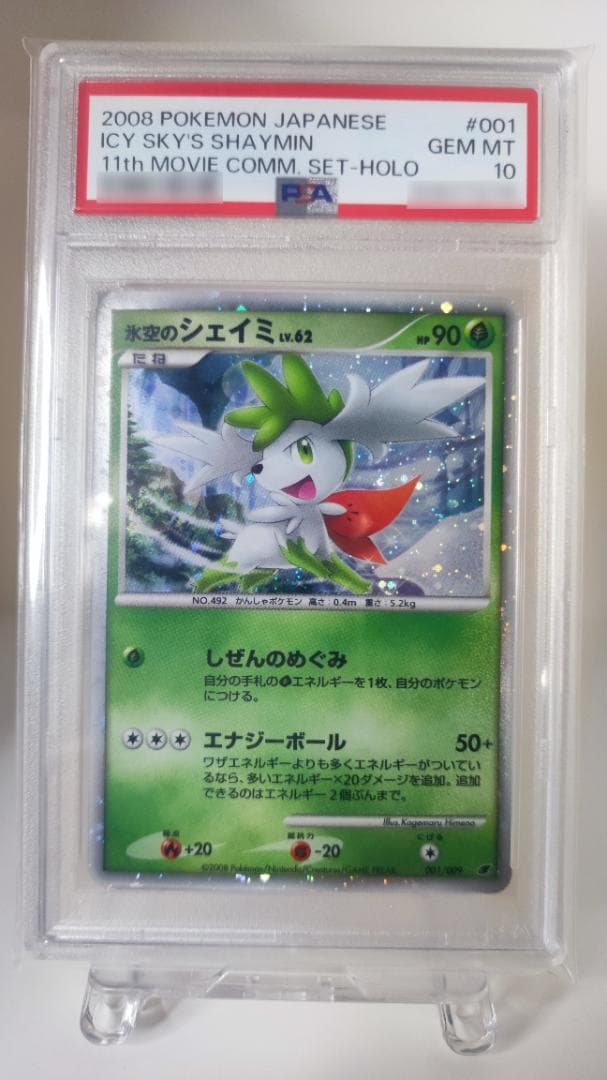 m55588993115_1.jpg?1702718595