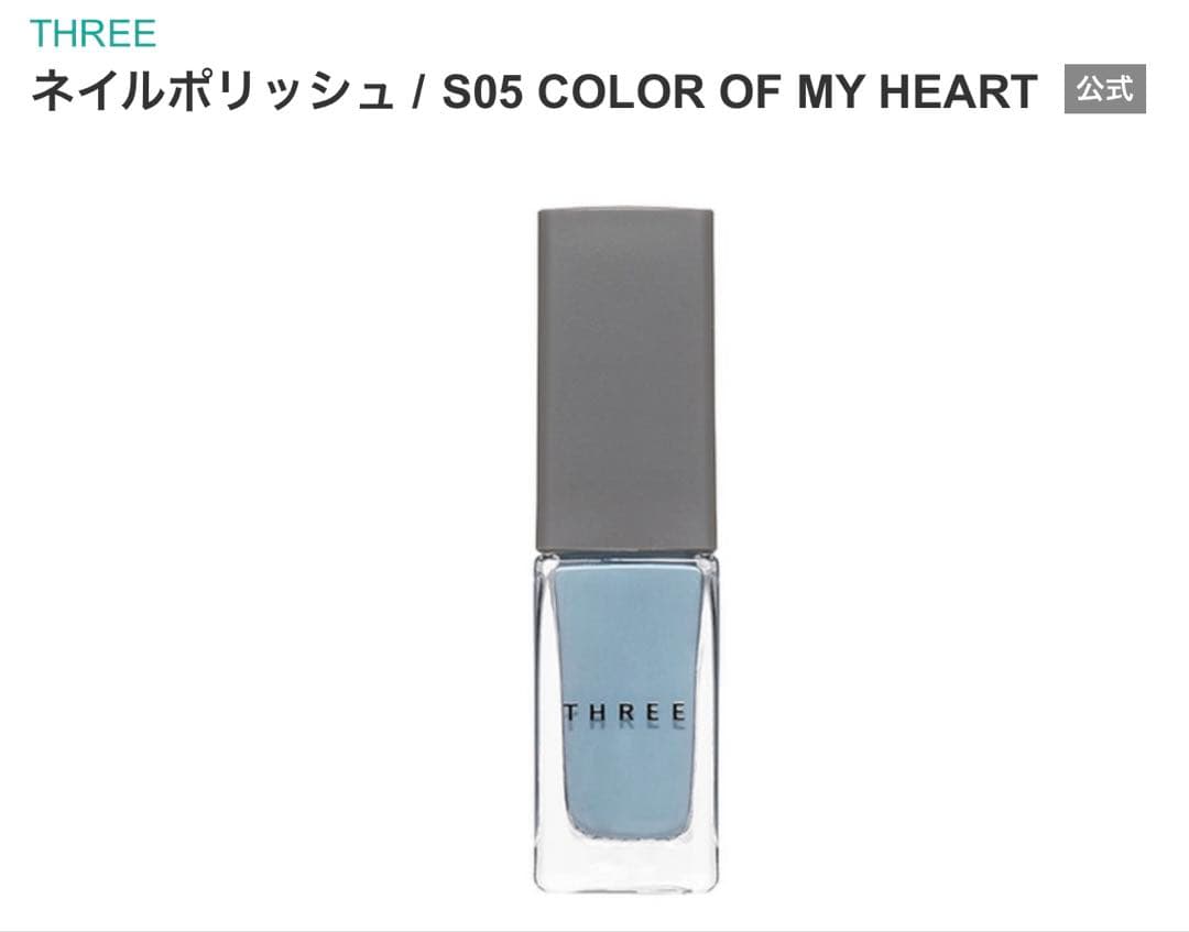 THREE ネイルポリッシュ S05/S06/S07/S08 限定4点完売希少 - メルカリ