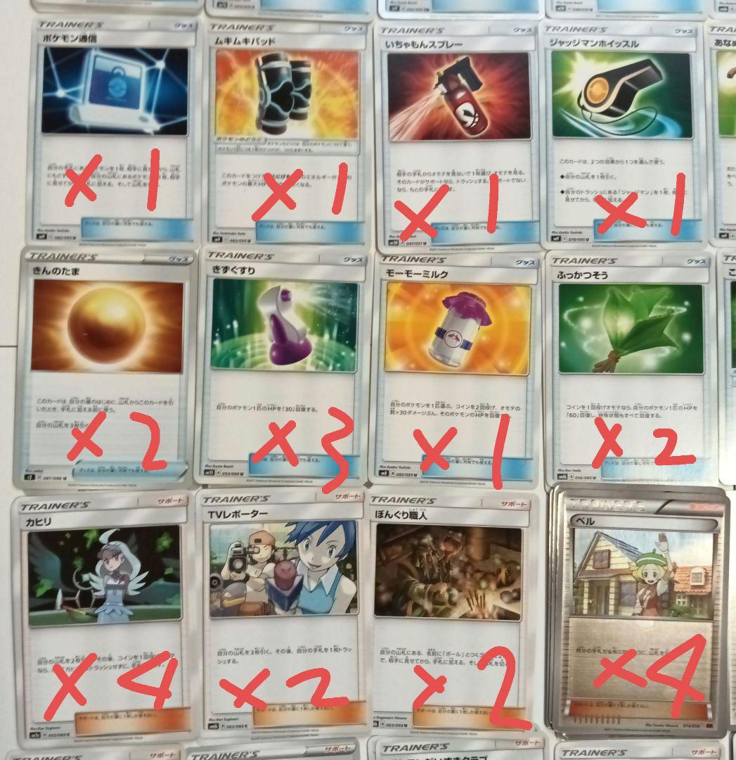 L*】様 ポケモンカード グッズ サポート スタジアム まとめ売り 170枚