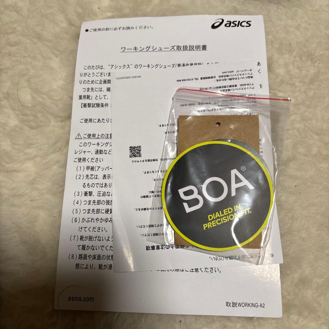 ASICS BOA安全靴 22.5cm ブラック/レッド