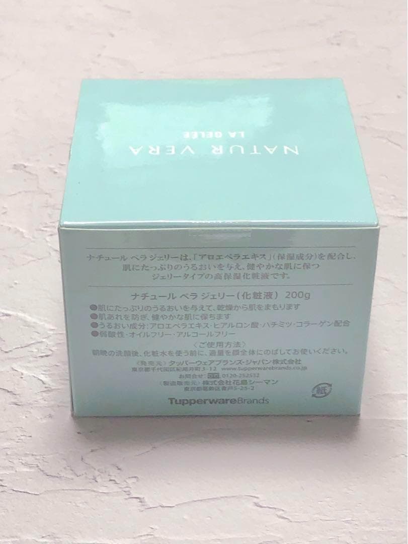 ナチュールベラ ジェリー 化粧液 200g - メルカリ