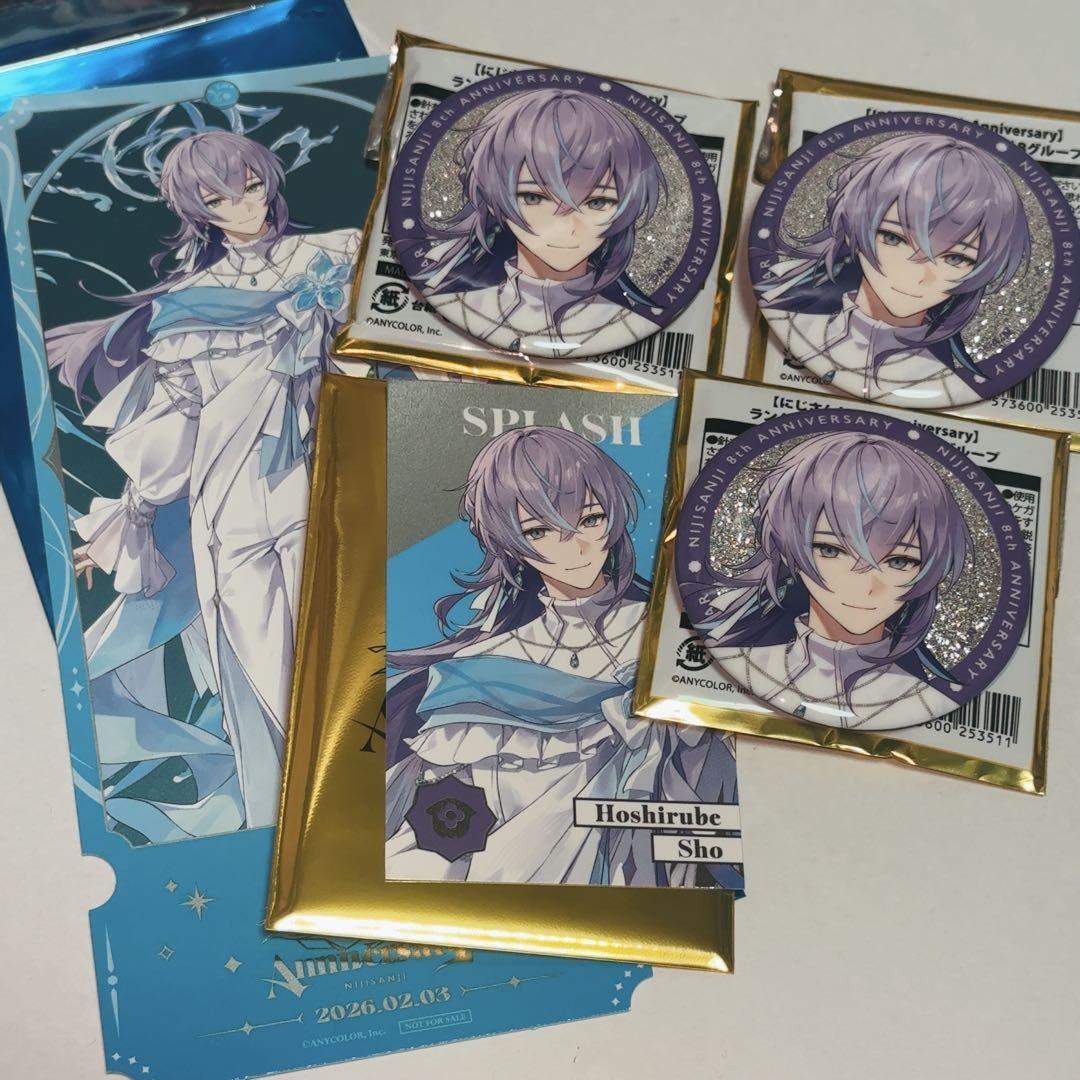 にじさんじ 8周年 特典 チケット風カード 星導ショウ チェキ 缶バッジ にじさんじ 星導ショウ チケット風カード 8周年 特典｜Yahoo!フリマ