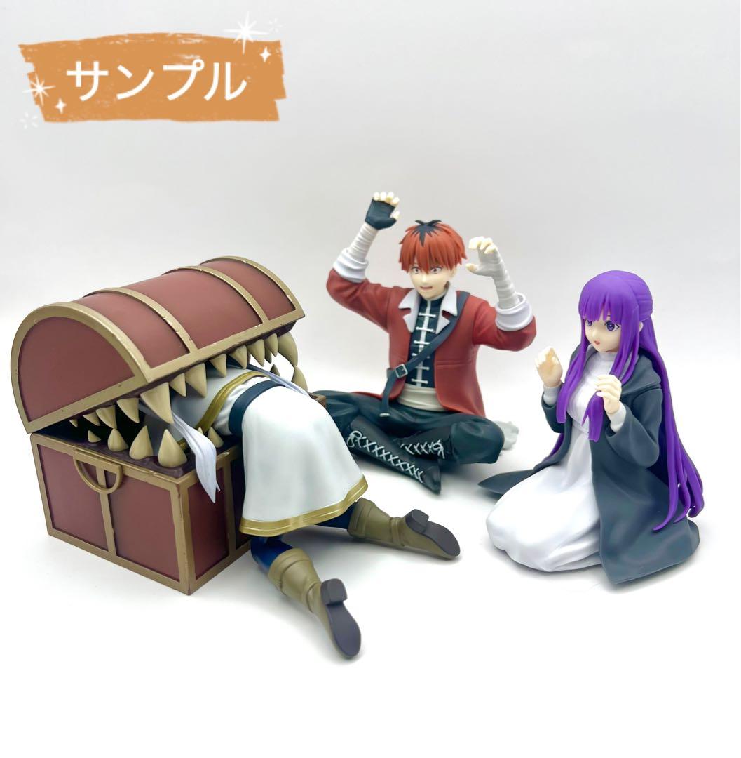 葬送のフリーレン ちょこのせ フェルン&シュタルク&フリーレン〜イン