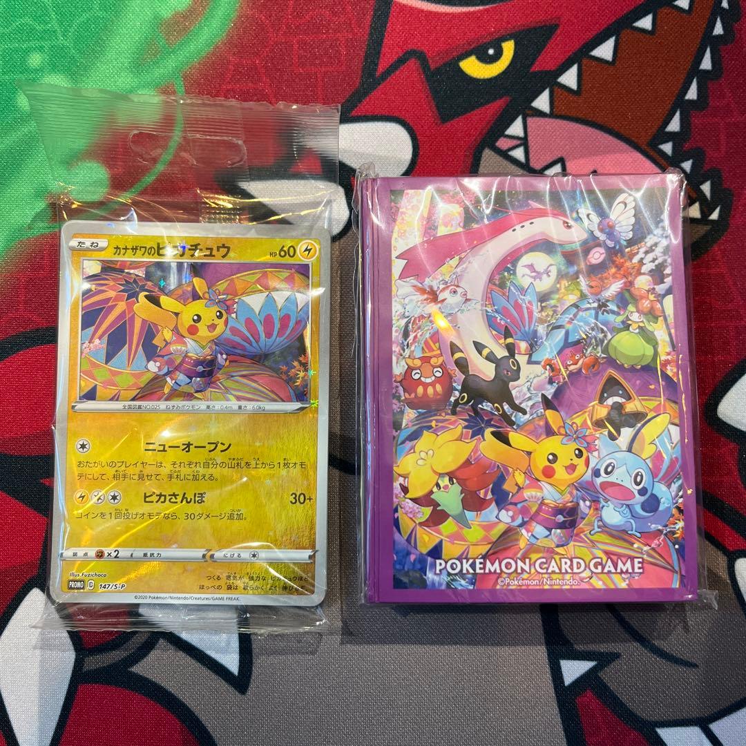 ひ*ひ様 ポケモンセンターカナザワオープン記念スペシャルボックス付属プロモカード ひ*ひ様 ポケモンセンターカナザワオープン記念スペシャルボックス付属