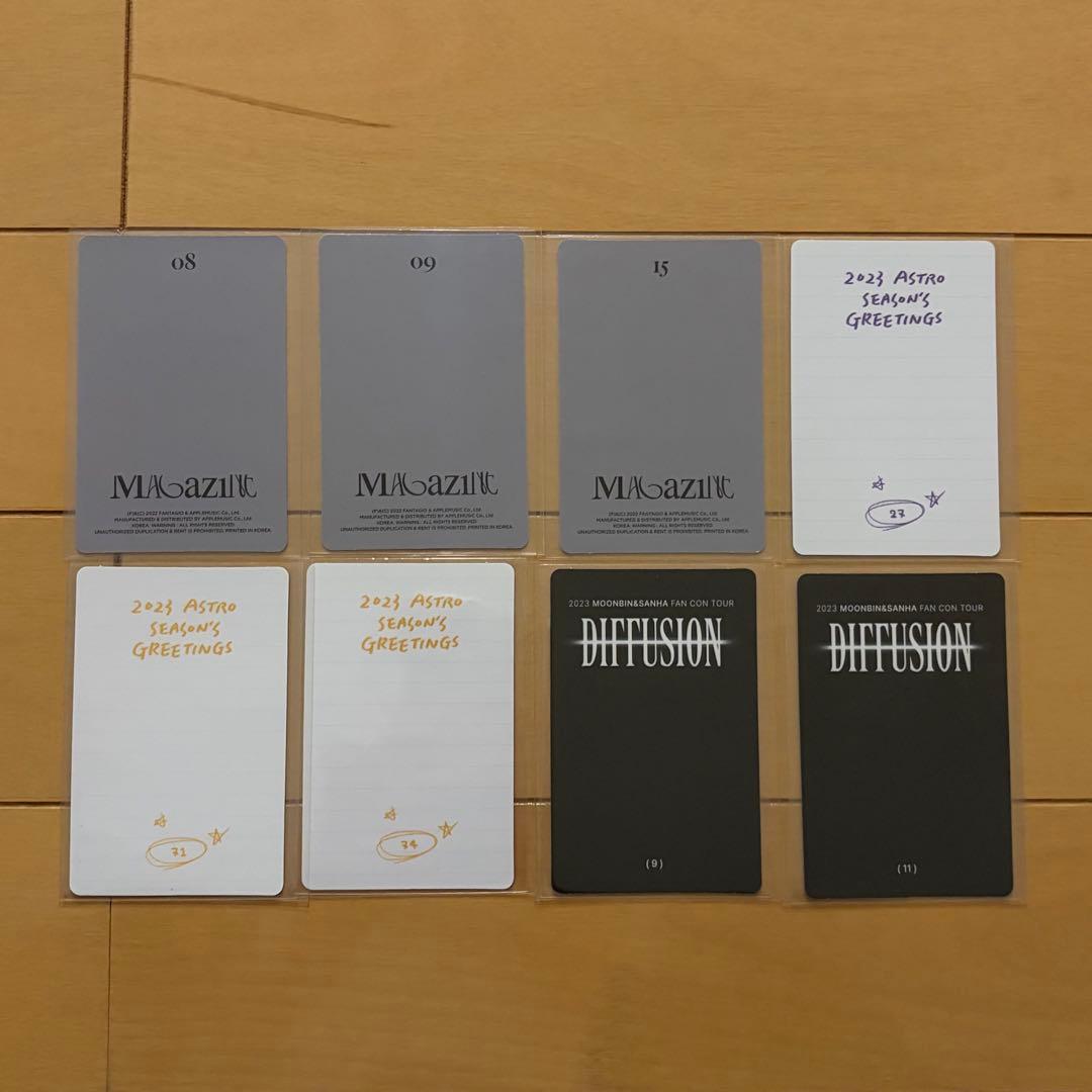 ASTRO ムンビン トレカ 8枚 - メルカリ