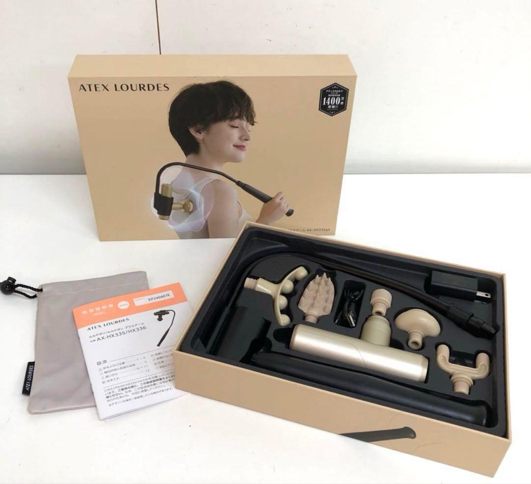 a243-21アテックス ルルドガン プラスアーム AX-HX336gd