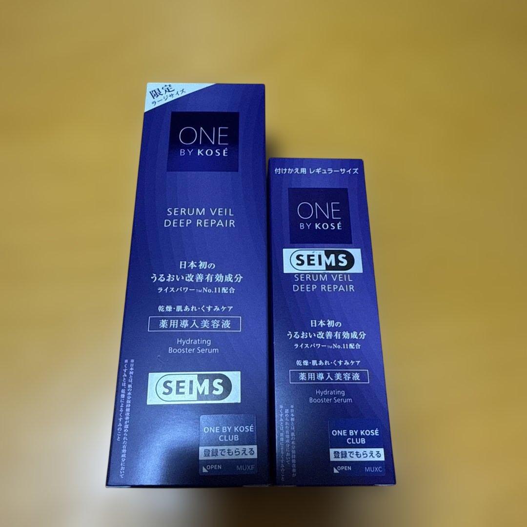 新品ワンバイコーセーONE BY KOSEセラムヴェール ディープリペア 美容液