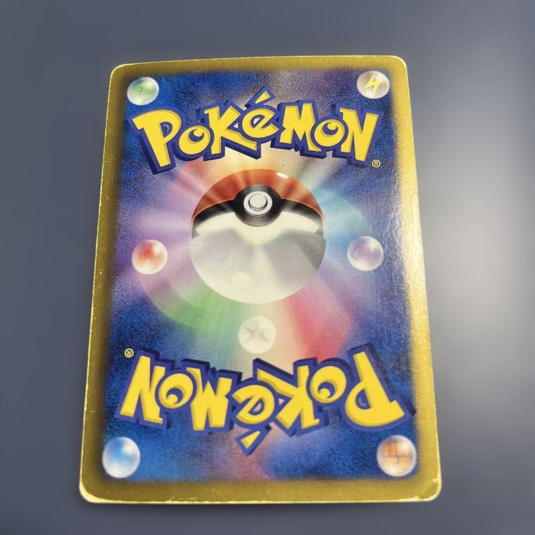 ゼクロム EBB EXバトルブースト 095/093 - メルカリ