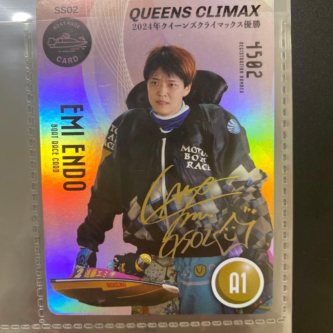 BOAT RACE CARD 2025 遠藤選手サイン入りコンプリートセット - メルカリ