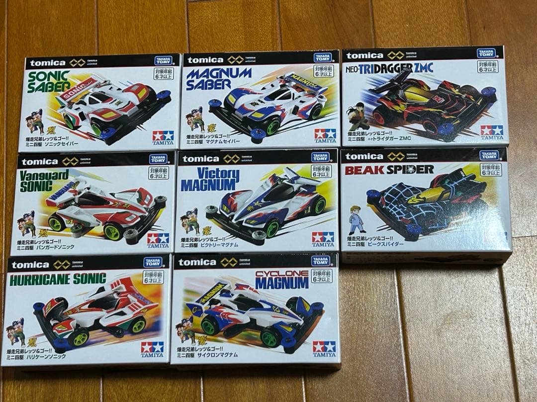 トミカ　ミニ四駆 8種セット トミカ タカラトミー トミカプレミアム unlimited 爆走兄弟レッツ&ゴー