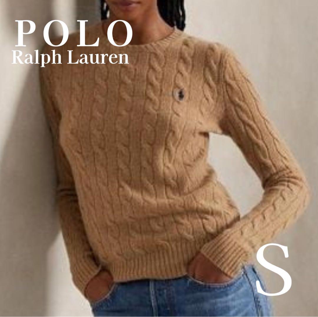 新品未使用•タグ付き】ポロラルフローレン ケーブルニットセーター S