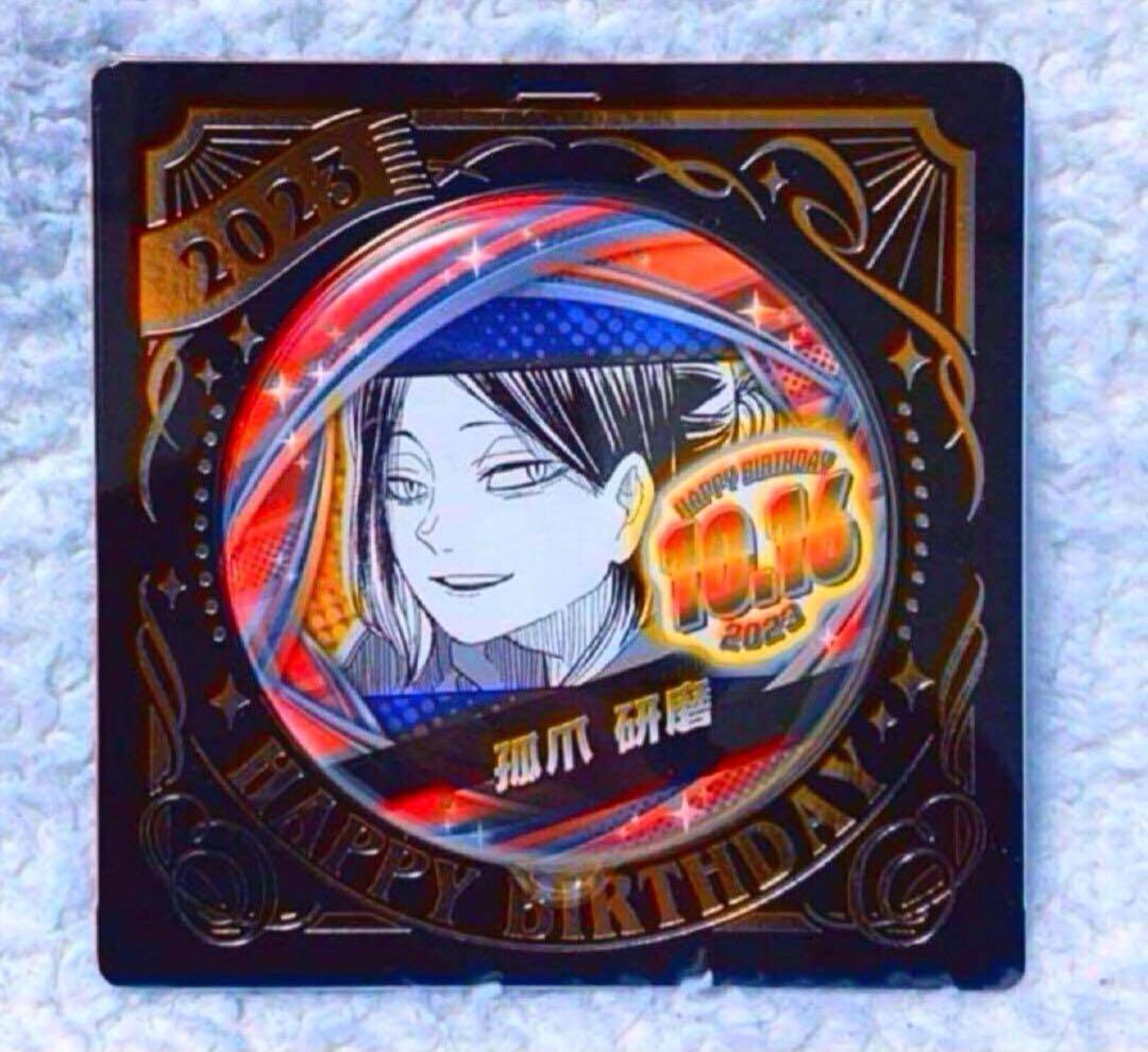 ハイキュー バースデイ缶バッジ 孤爪 研磨 - メルカリ