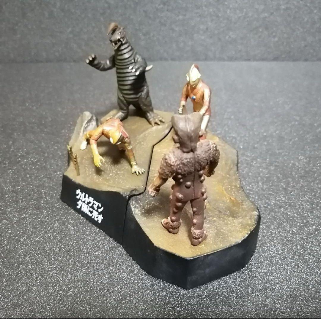 ウルトラ怪獣戯画 第4弾 「ウルトラマン 夕陽に死す」2個セット - メルカリ