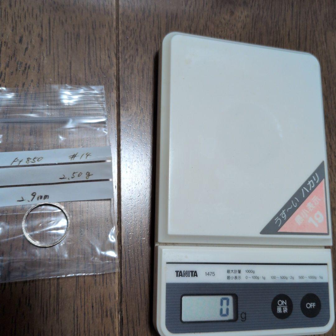 Pt850 リング