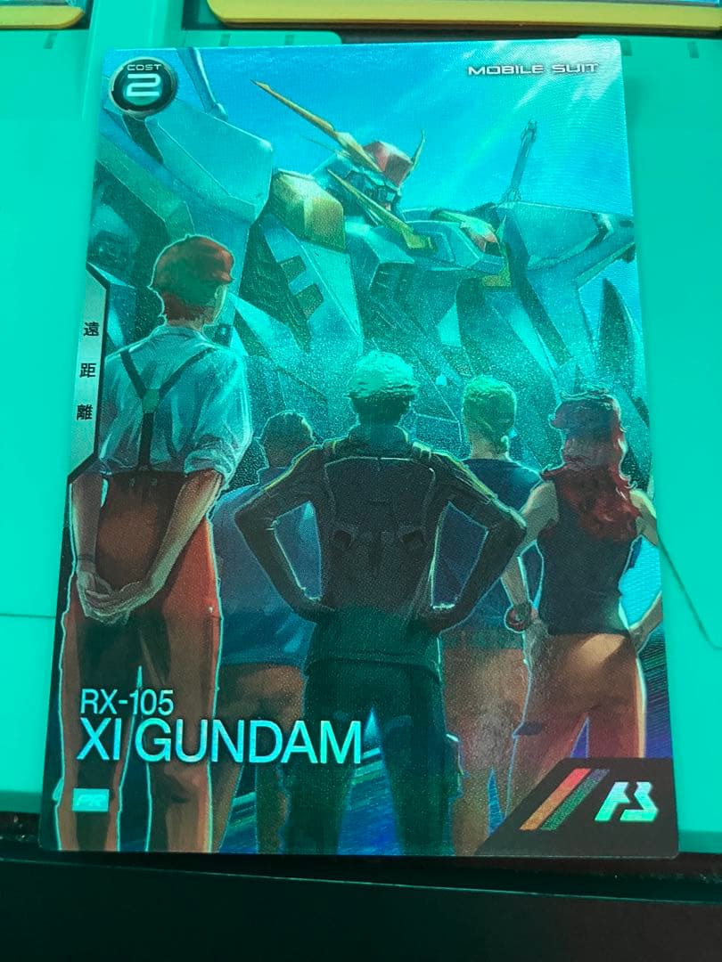 アーセナルベース　プロモ　当たり　クスィー　Ξ