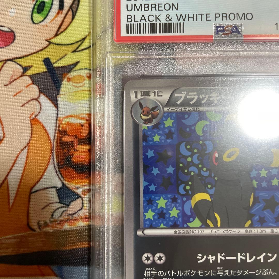 OneMall provides Mercari products: ブラッキー イーブイコレクション