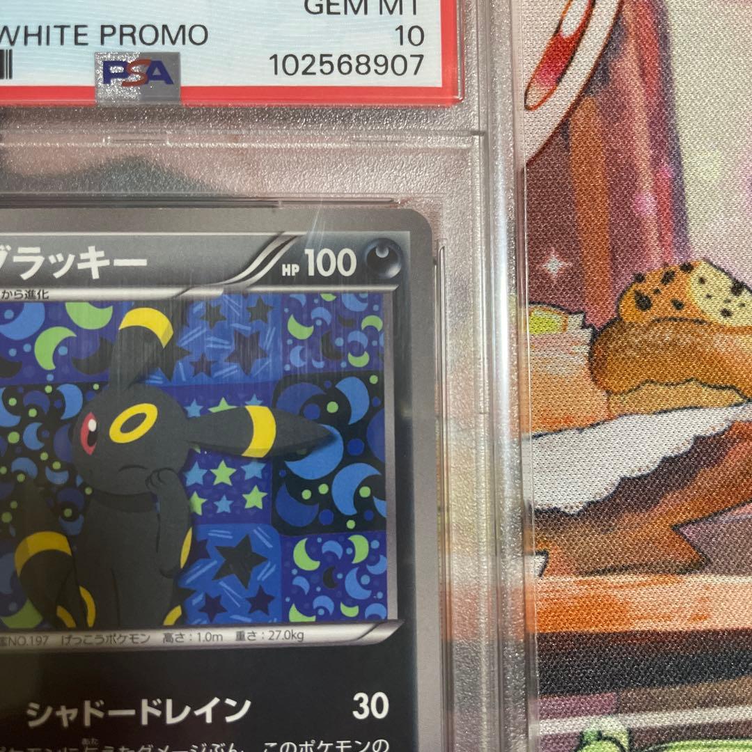 OneMall provides Mercari products: ブラッキー イーブイコレクション