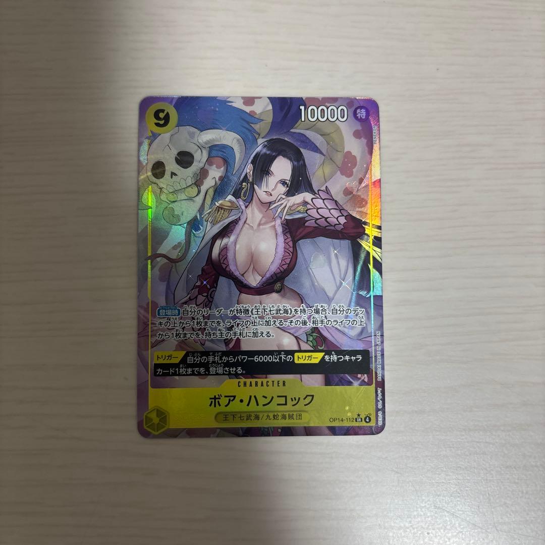 ボア・ハンコック【SR 】パラレル 蒼海の七傑