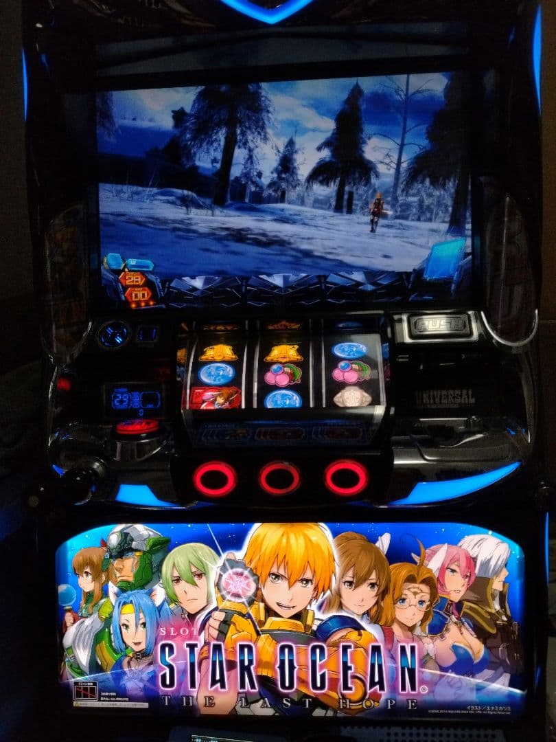 パチスロ実機　スターオーシャン4　不要機 絶対衝激 初代 パチスロ 実機 本体 メダル不要機セット | アリスト