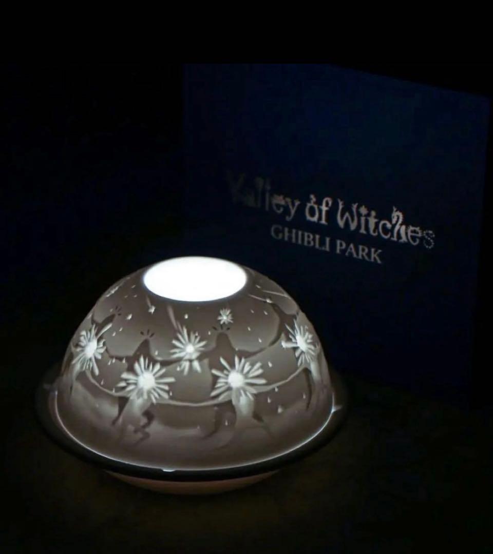 ジブリパーク限定 魔女の谷 ハウルの動く城 星の子 キャンドルライト