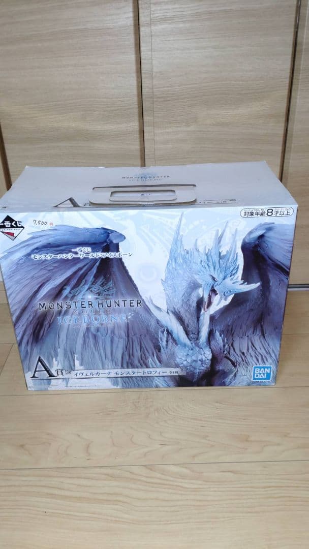 一番くじモンスターハンターA賞イヴェルカーナ