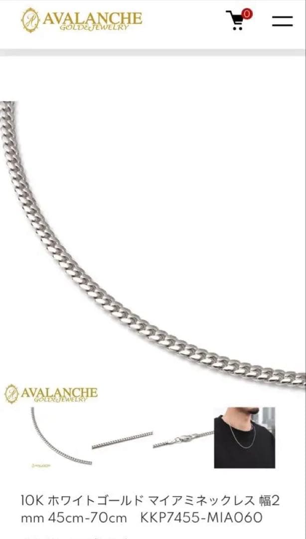 ホワイトゴールドK10マイアミネックレスアバランチWG50cmwhitegold