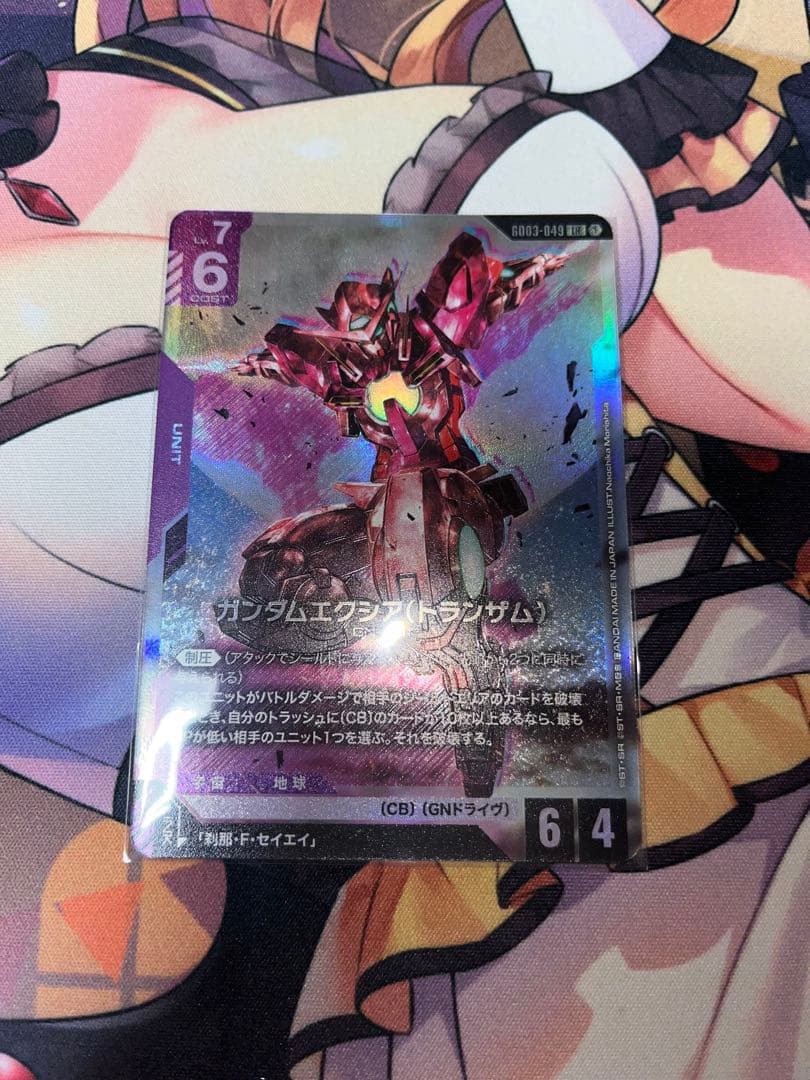 ガンダムエクシア（トランザム）LR ガンダムカードゲーム - メルカリ