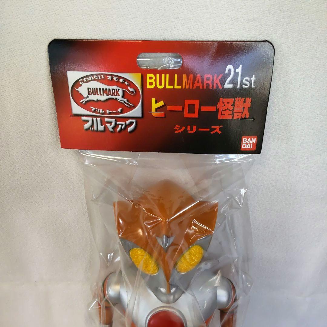 新品未開封〉ハイパーホビー限定 ブルマァク トリプルファイター 復刻