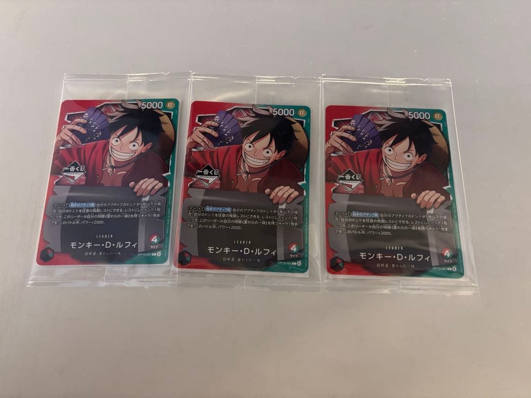 ワンピース一番くじ プロモカード　3枚セット