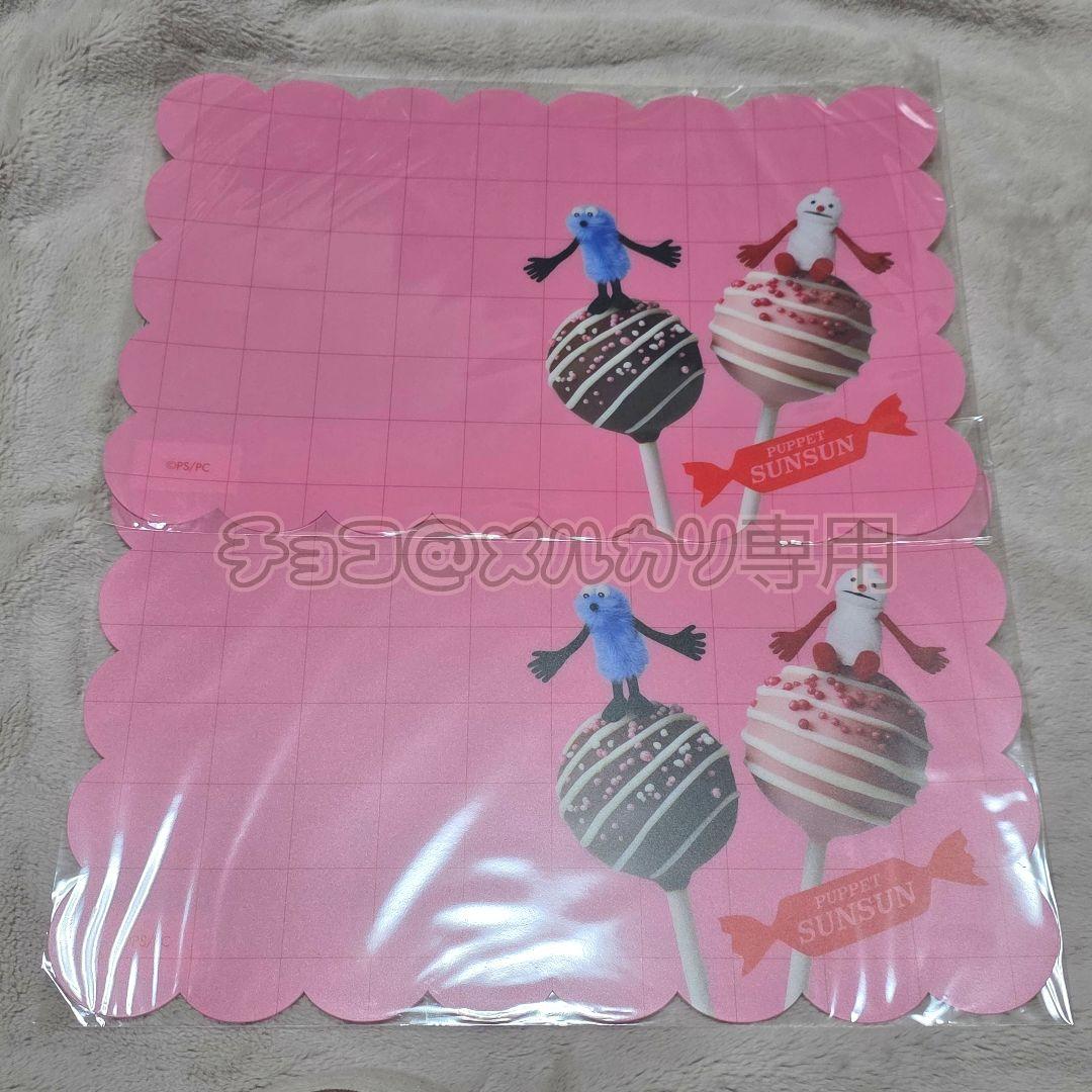 ʚ k ɞ°.様 リクエスト 2点 まとめ商品 - メルカリ