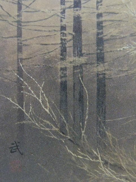 石田武、【秋爽】、希少な額装用画集より、美品、新品額装付