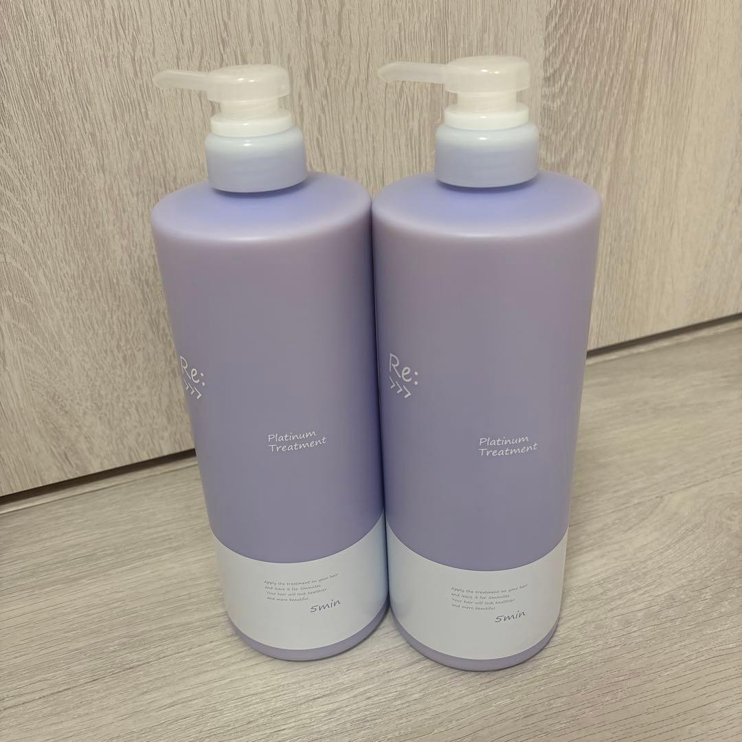 Re:プラチナム トリートメント2本セット