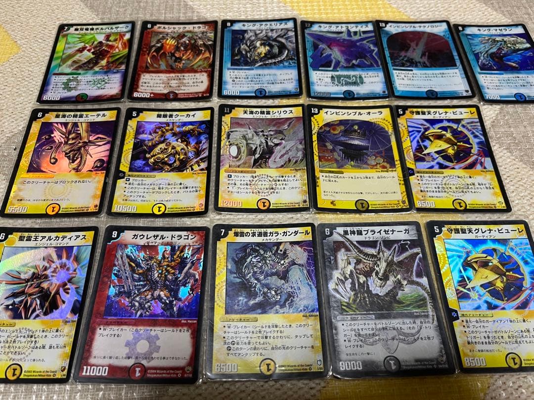 デュエル・マスターズ　初期　まとめ売り　市場価値不明 デュエルマスターズ】高価買取中！ 告知時点での金額で美品のみが対象
