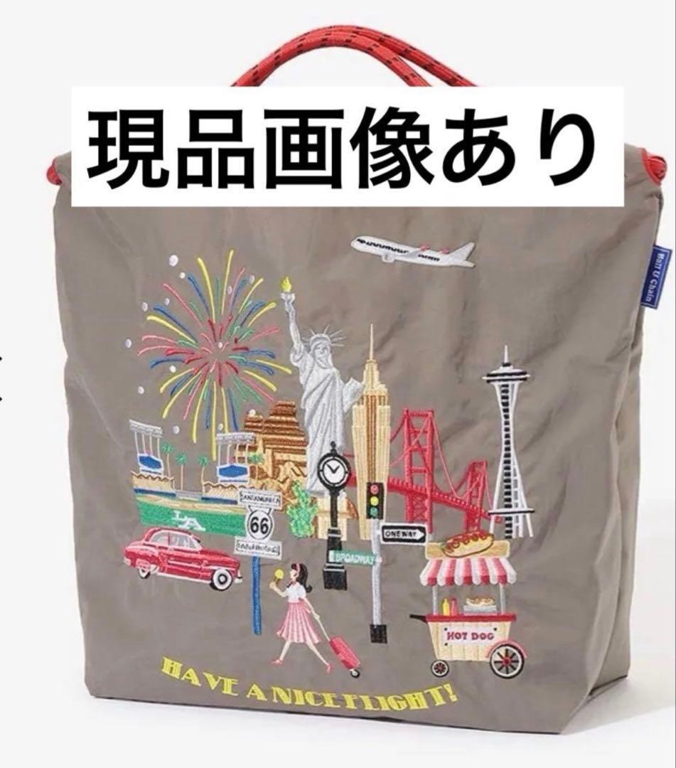 未開封 新品 ボールアンドチェーン JAL オリジナルバッグ グレー 第4弾