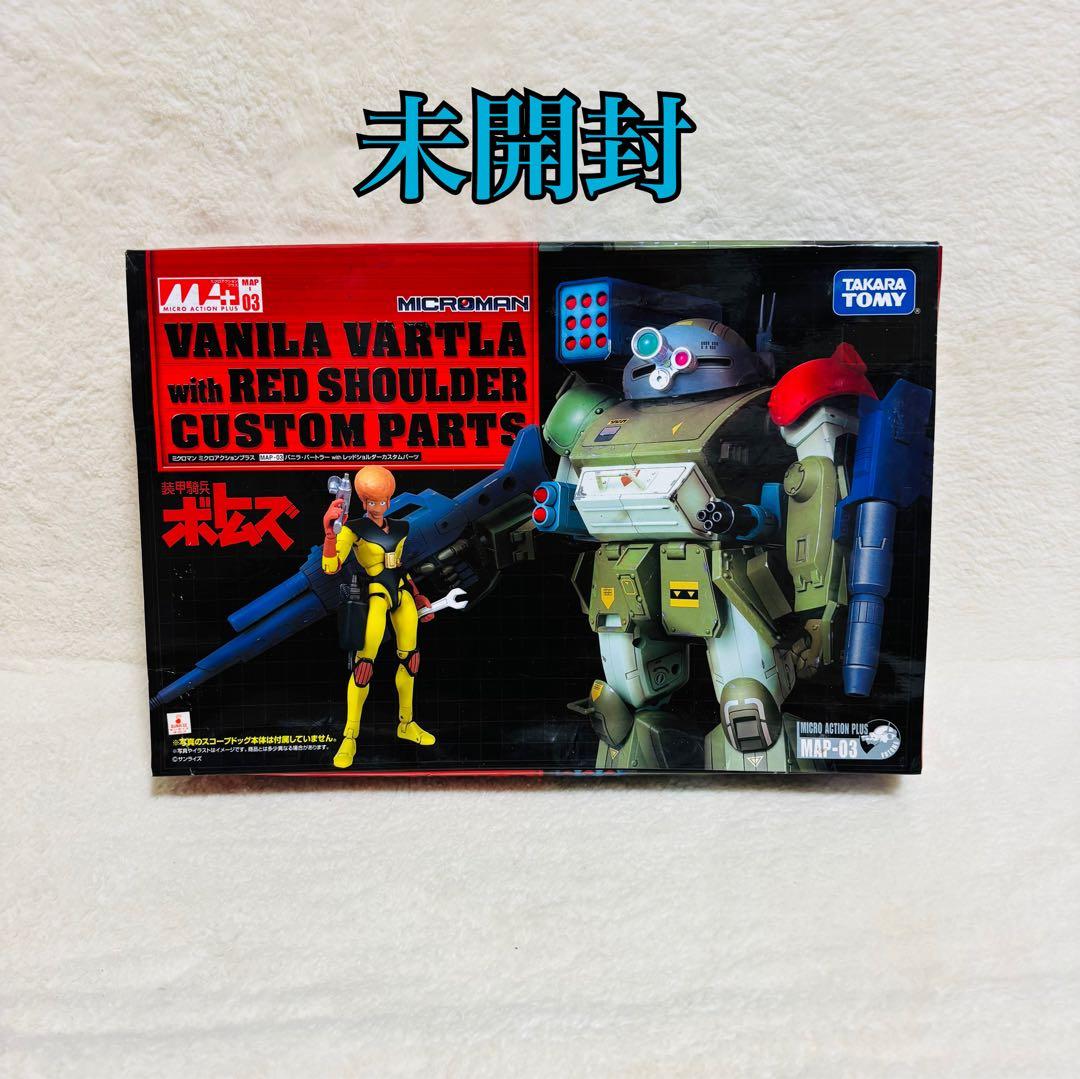 装甲騎兵ボトムズ　バニラ・バートラー with レッドショルダーカスタムパーツ