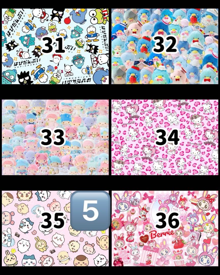 なな♡ページ♡