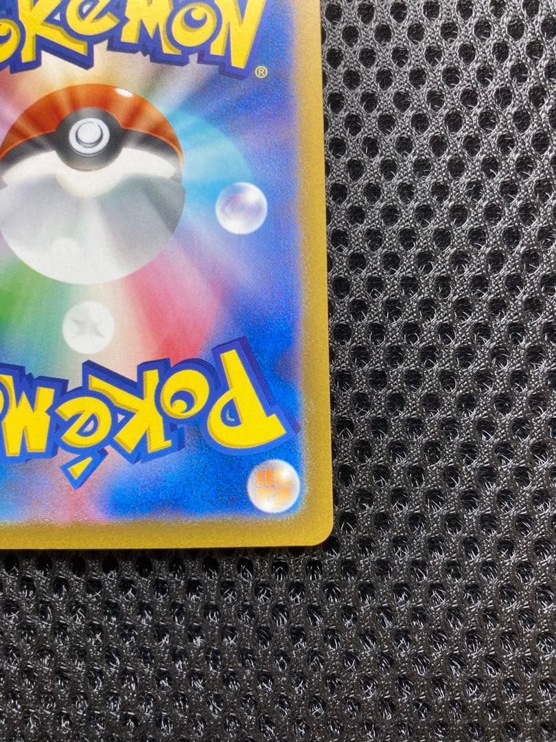 リーリエの決心 SAR スニダン鑑定状態A - メルカリ