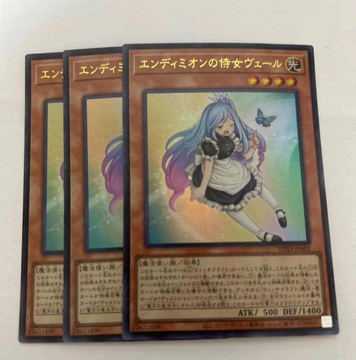 エンディミオンの侍女ヴェール - メルカリ