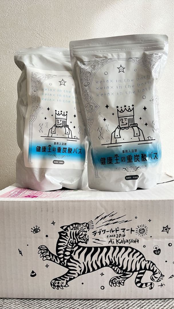 健康王 重炭酸バス 2袋