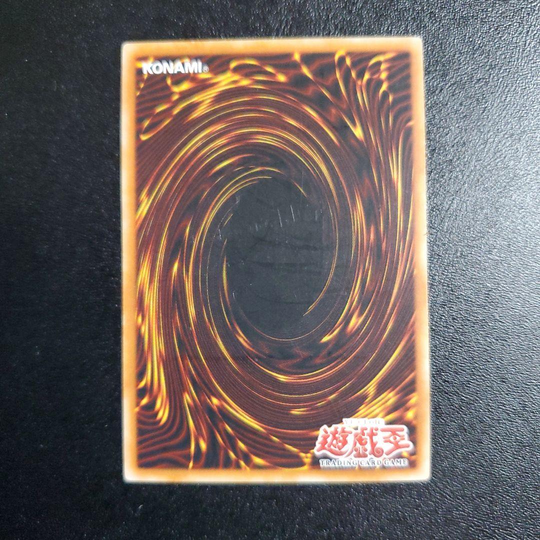 遊戯王 ミドル・シールド・ガードナー 旧アジア レリーフ - メルカリ