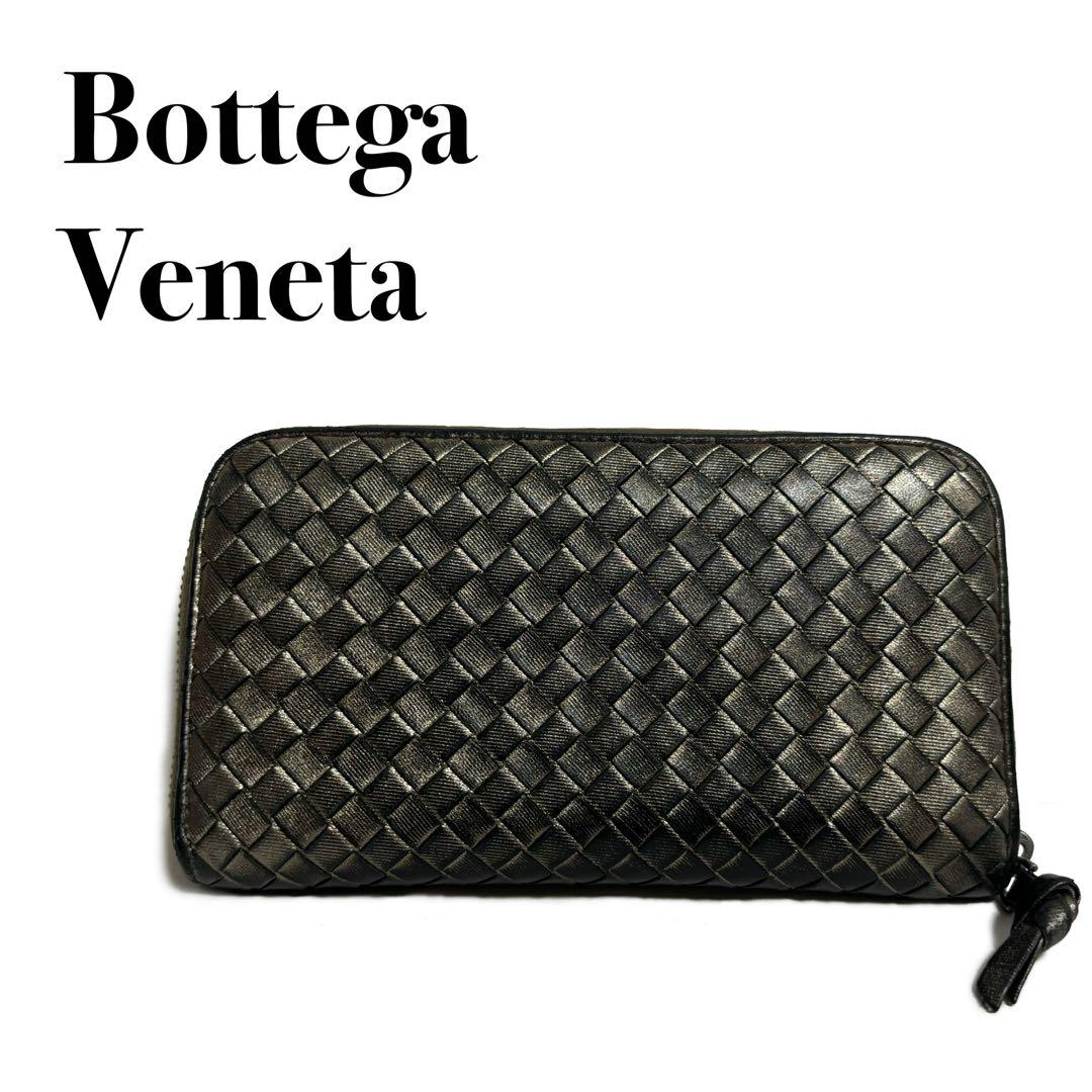ボッテガヴェネタ　イントレチャート　ラウンドジップ　長財布　ブロンズ系
