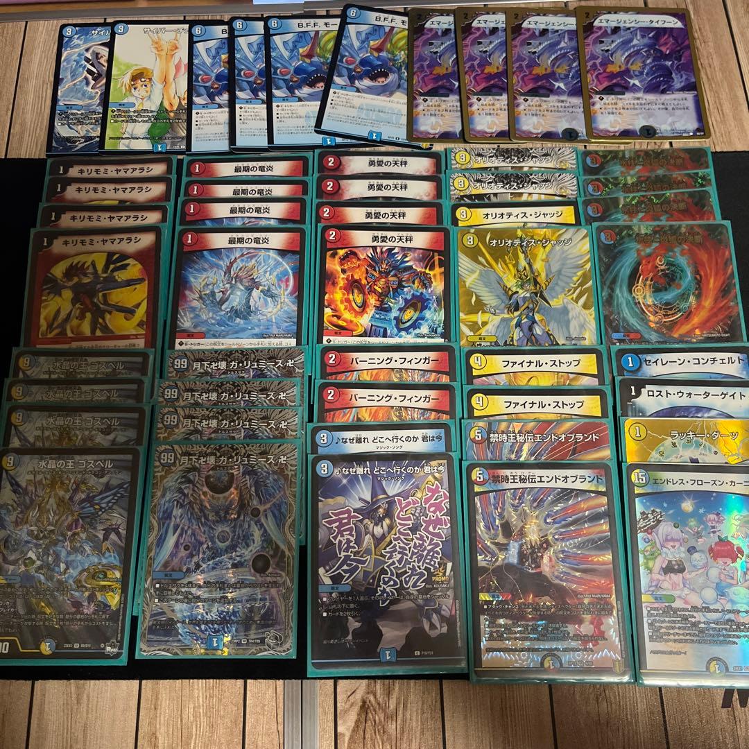 【即日発送】　ラッカゴスペルデッキ　調整パーツ付属