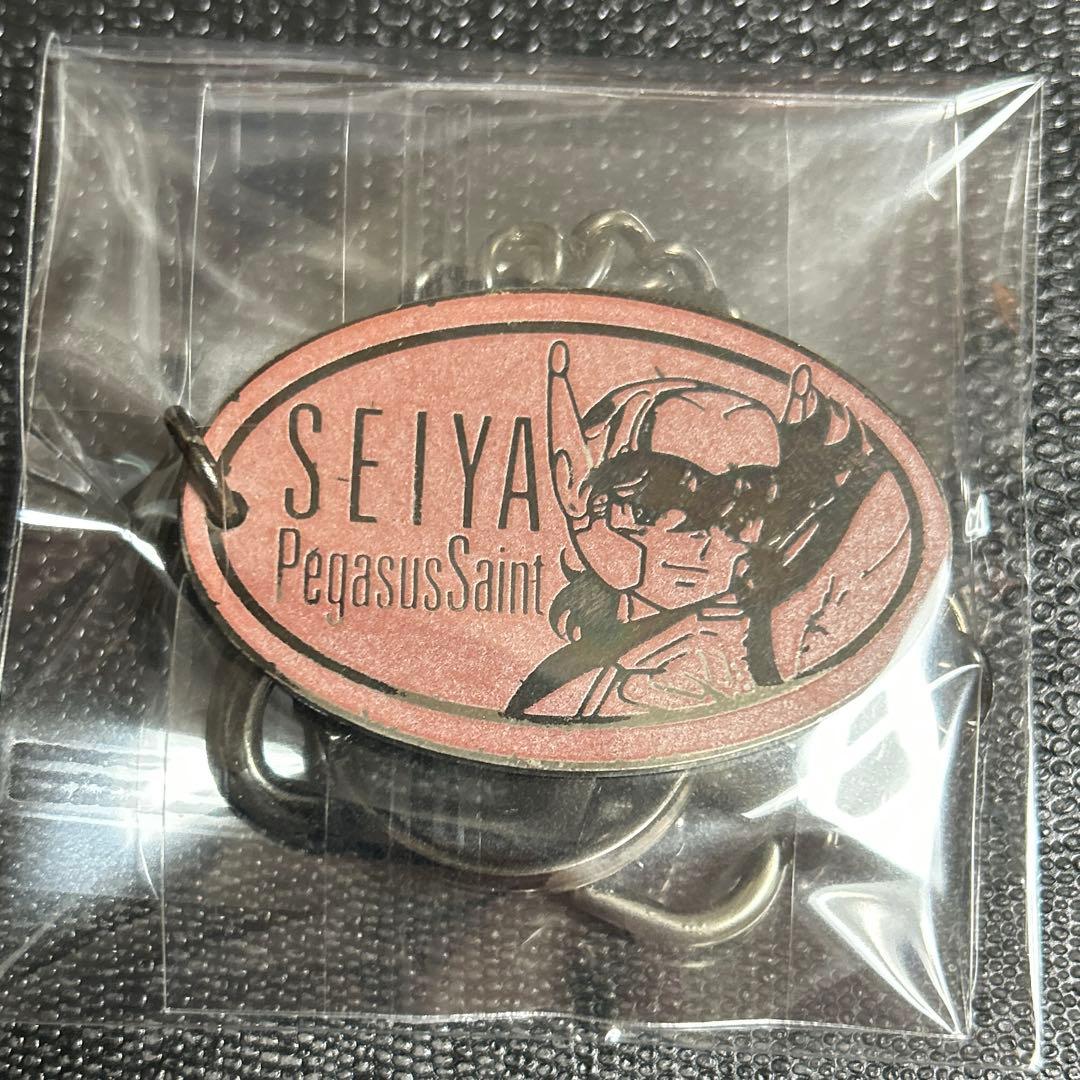 激レア　聖闘士星矢 ドッグタグ　プレート　チェーン　キーホルダー